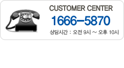 부산도로연수 고객센터 전화번호